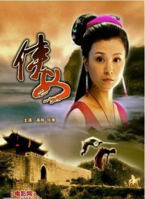 你不能说的秘密